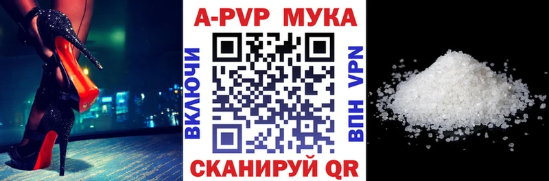 Какие есть наркотики Белозерск Alpha-PVP Амфетамин ГАШИШ Меф мяу мяу