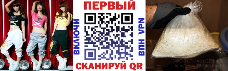 АМФЕТАМИН 97%  Белозерск 