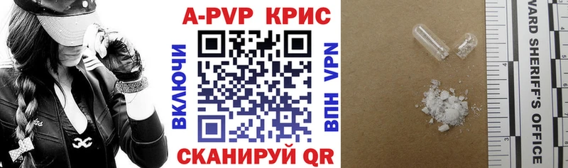 A-PVP мука  Белозерск 