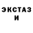ЭКСТАЗИ VHQ Alla Lipatova