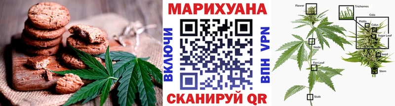 купить закладку  Белозерск  Canna-Cookies конопля 