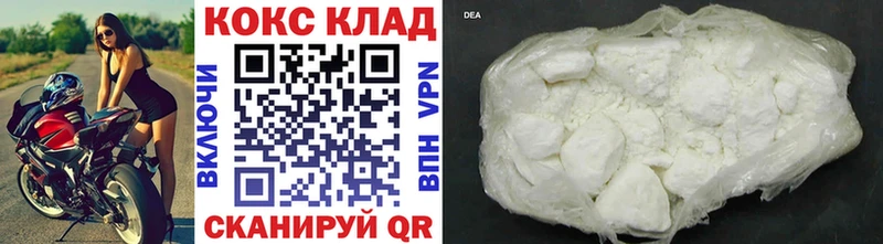 КОКАИН Fish Scale блэк спрут tor Белозерск