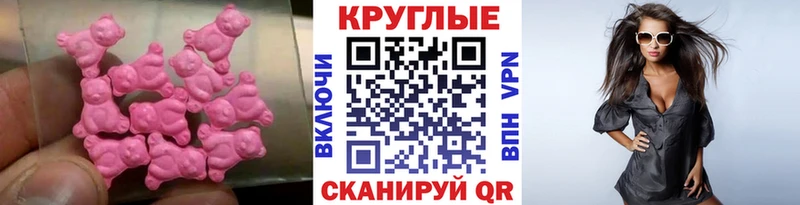 даркнет наркотические препараты  Белозерск  ЭКСТАЗИ Punisher 