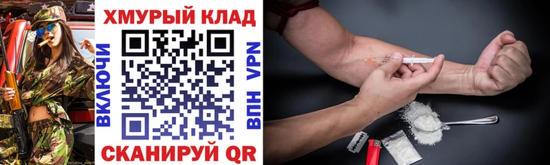 Героин афганец  Белозерск 