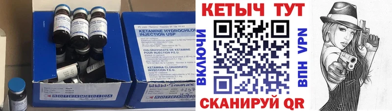 Кетамин ketamine  что такое наркотик  Белозерск 