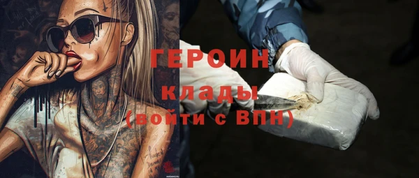 альфа пвп VHQ Бронницы