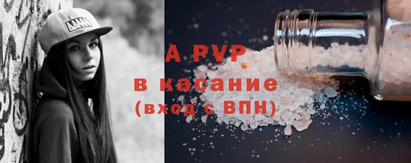 МДМА Белокуриха