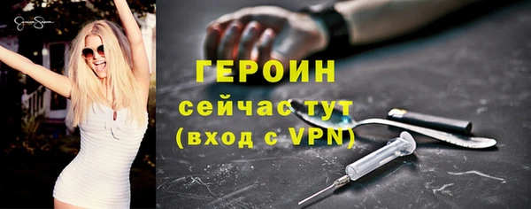 не бодяженный Бородино
