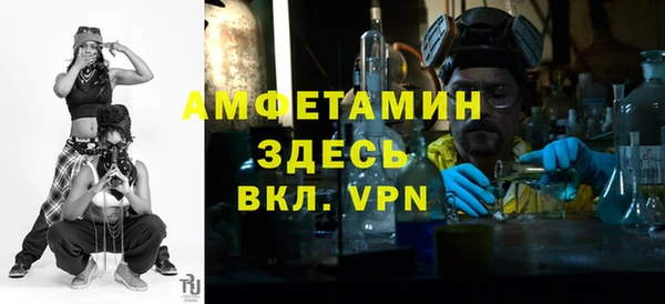 МДМА Белокуриха