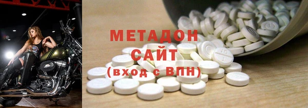 МДМА Белокуриха