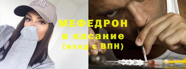 МДМА Белокуриха