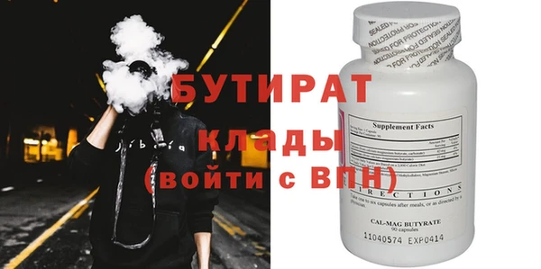 бутик Балахна