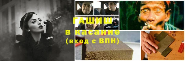 бутират Беломорск