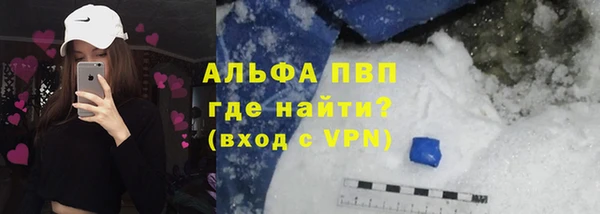 винт Белоозёрский