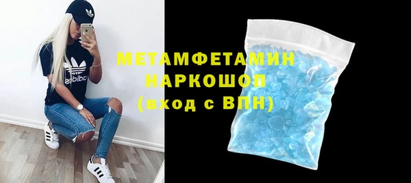 винт Белоозёрский
