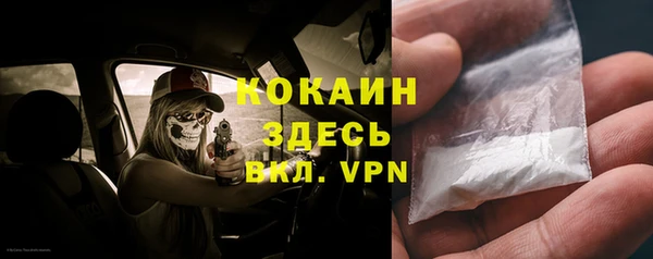 бутират Беломорск