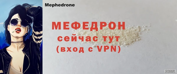 соль курить ск Бугульма