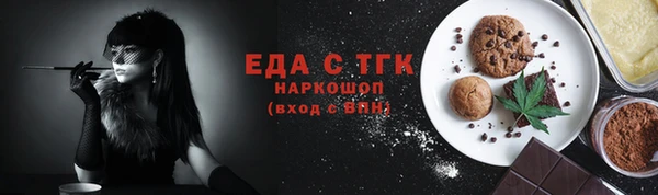 альфа пвп VHQ Бронницы