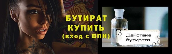 МДМА Белокуриха
