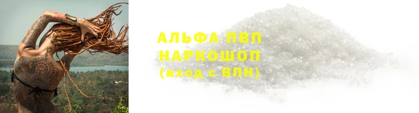 бутират Беломорск