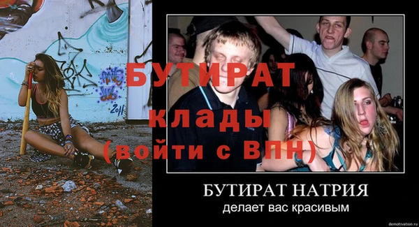 альфа пвп VHQ Бронницы