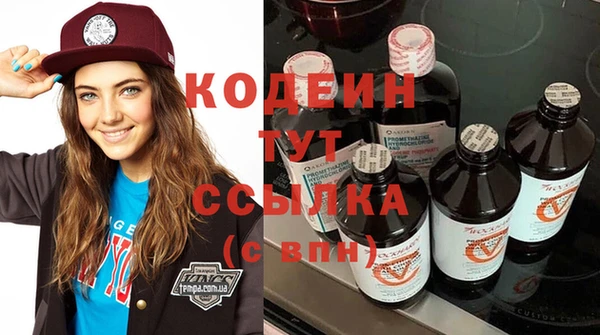 МДМА Белокуриха