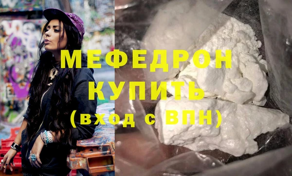 соль курить ск Бугульма