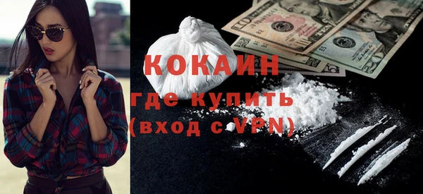альфа пвп VHQ Бронницы
