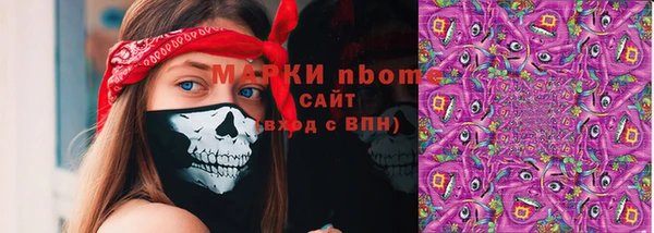марки lsd Балабаново