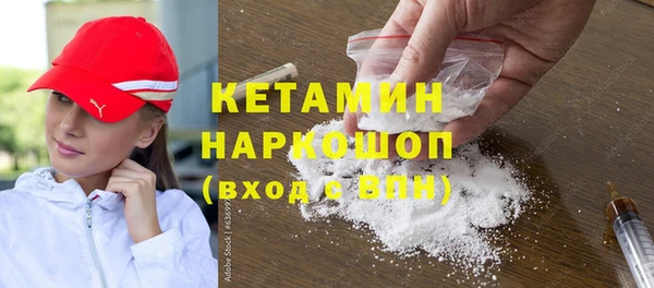 бутират Беломорск
