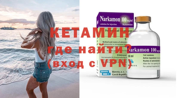 МДМА Белокуриха