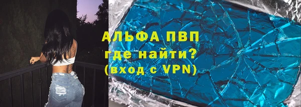 винт Белоозёрский