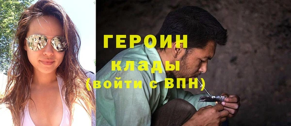 ГАЛЛЮЦИНОГЕННЫЕ ГРИБЫ Богородск