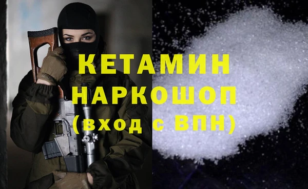 МДМА Белокуриха