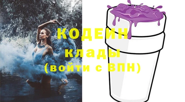 бутират Беломорск