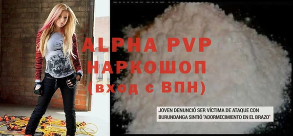 бутират Беломорск