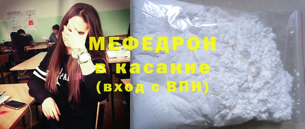 соль курить ск Бугульма