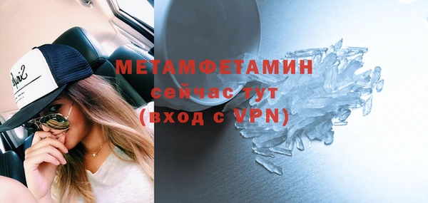 не бодяженный Бородино