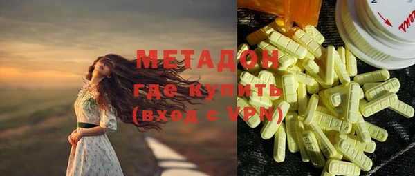 МДМА Белокуриха