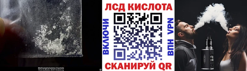 Лсд 25 экстази кислота  купить закладку  Белозерск 
