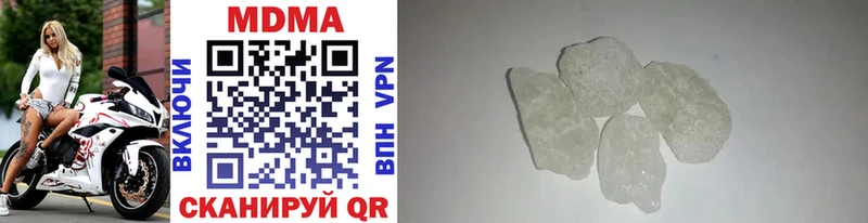 MDMA VHQ  KRAKEN как войти  Белозерск  магазин продажи  