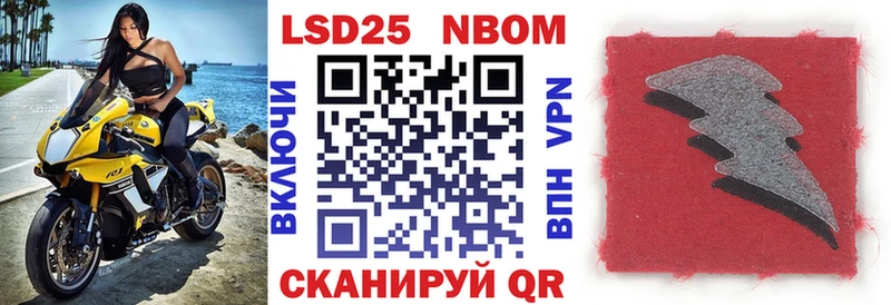 darknet формула  Белозерск  Марки 25I-NBOMe 1,8мг 