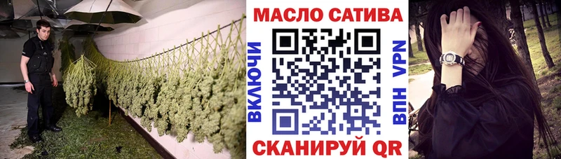shop Telegram  Белозерск  ТГК жижа 
