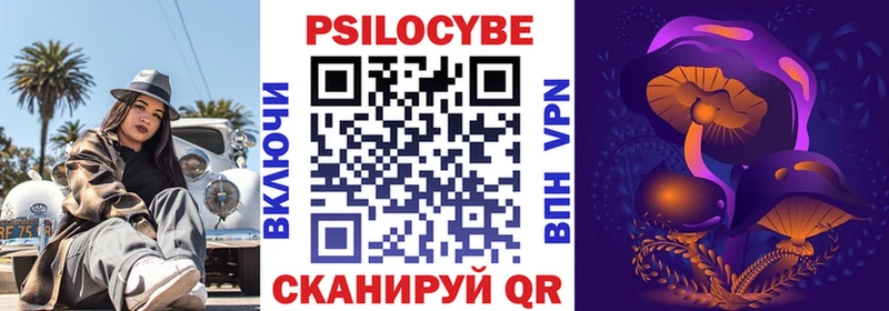 купить наркотики цена  Белозерск  Галлюциногенные грибы Magic Shrooms 